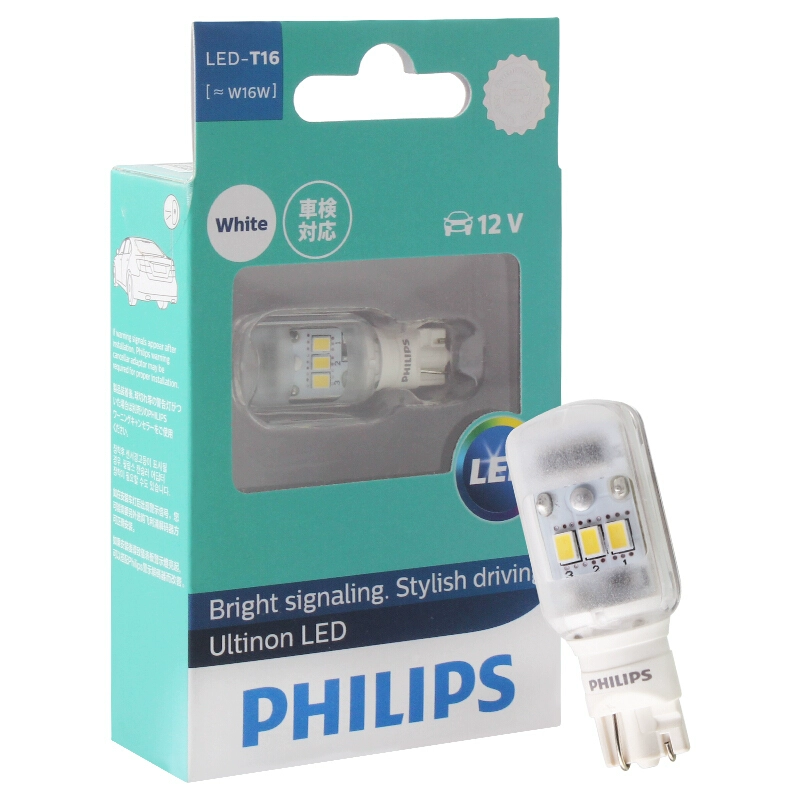 đèn xenon oto Đèn phanh Philips LED T20 độ rộng bong bóng đèn đọc tín hiệu đèn tín hiệu đèn lùi ánh sáng đèn nội thất đèn biển số T10 đèn pha đèn cốt đèn trợ sáng ô tô 