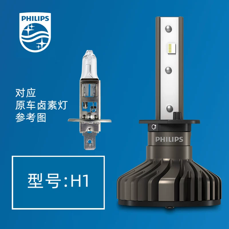 gương xe Đèn pha LED Philips Đèn pha ô tô chùm tia thấp chùm sáng cao H1H7H11H4 chiếu xa và gần một ánh sáng ban ngày cực mới đèn gầm ô tô đèn bi led oto 