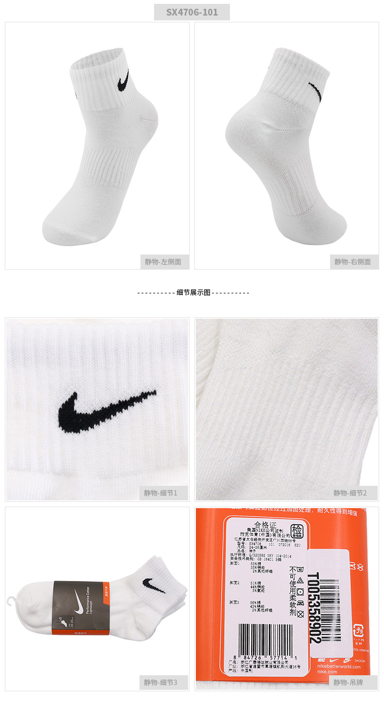 Tất nam Nike Nike vớ nữ 2018 mới thoáng khí 3 đôi ống ngắn để giúp vớ thể thao SX4705 - Vớ thể thao vớ thể thao adidas