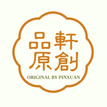 品轩原创摆件
