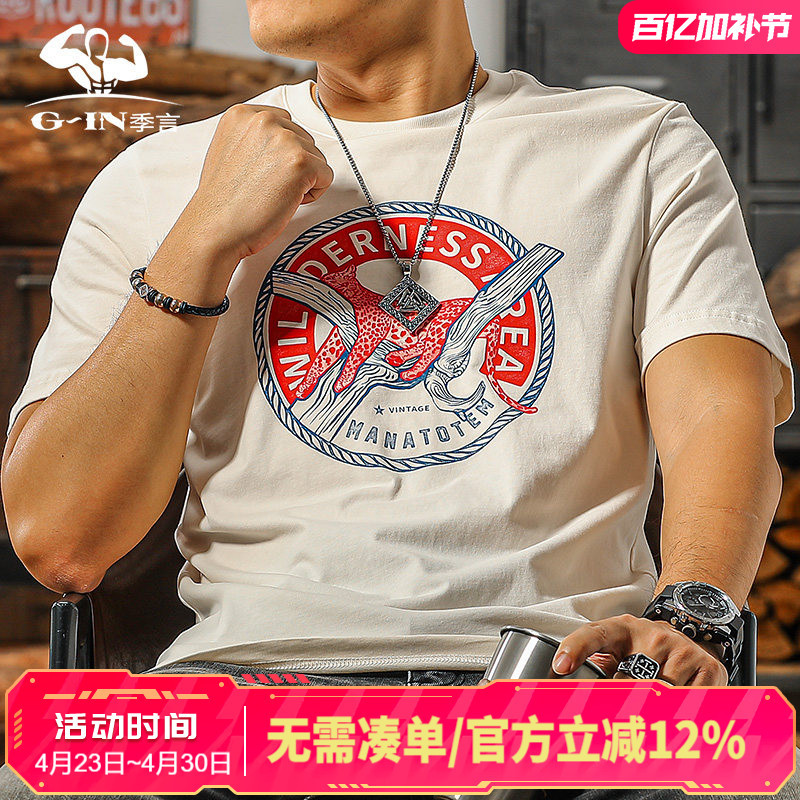 Short-Sleeved T-Shirt for Men 2026 New Trendy Brand Summer Pure Cotton Round Neck Leopard Print Half-Sleeve American Retro Top