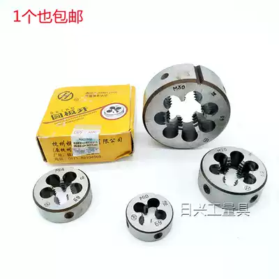 Hangzhou Hanggong round plate teeth M3 4 5 6 8 10 12 14 16 M18 M20 22 M24 M27 M30