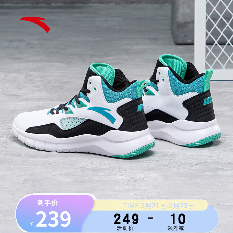 Ann Stepping Basketball Shoes Men's Shoes Official Web Flagship 2022 Spring new Startrack Surge Kt High Silo Sneakers Sneakers