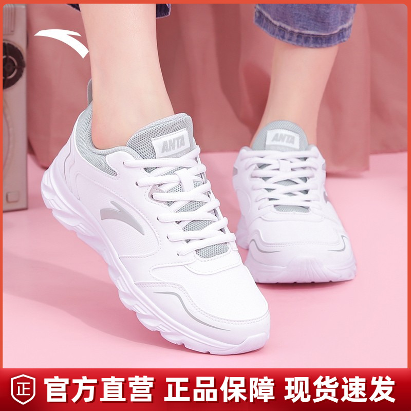 Anta sports shoes women's shoes summer new running shoes official website casual white shoes leather mesh soft bottom