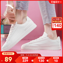(Double Eleven pre-sale) Ansasan shoes womens official website 2021 Winter new small white shoes low-top sports casual shoes