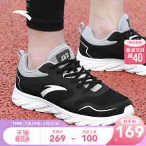 Anta official website flagship sports shoes mens shoes 2021 autumn new lightweight mens mesh breathable casual running shoes