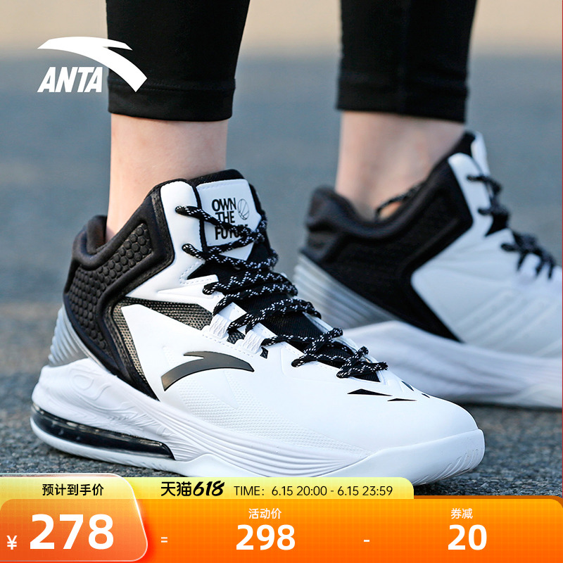 Ann Stepping Basketball Shoes Men's Official Net 2022 Summer New Air Cushion Shoes Students KT War Boots Real Battle High Cylinder Sneaker Men