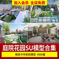 Эскиз Мастер SU Model Small Villa Garden Garden Terrace