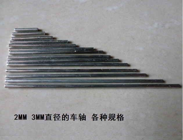 Axle small iron shaft 2MM 2 5MM 5MM 3MM 4MM 5MM diameter Various length drive shaft baby carrier shaft
