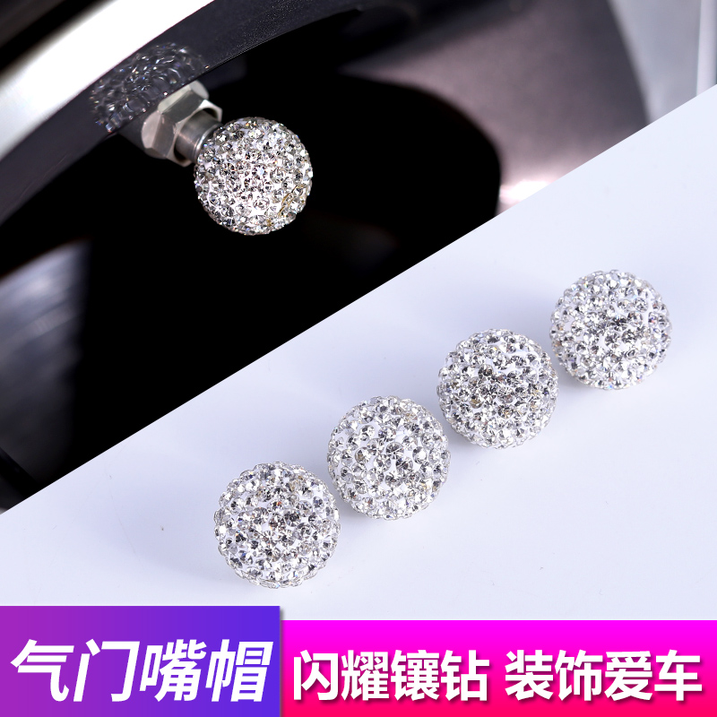 New car tire valve nozzle cap creative personality diamond-set universal valve trim cover cute lady