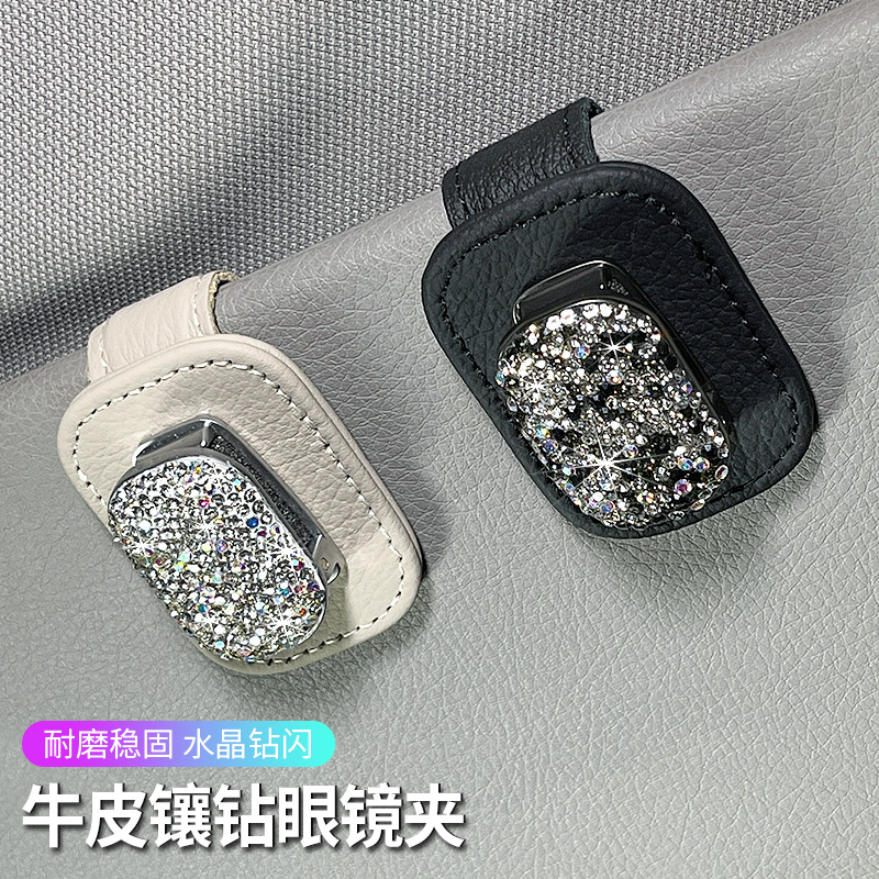 New Glasses Clip Car Interior With Visor Sunglasses Clips Season Universal On-board Card Bill Clips 100 Hitch