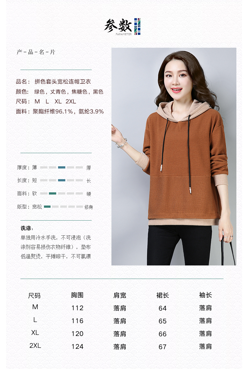 Sweatshirt femme      - Ref 3217359 Image 37