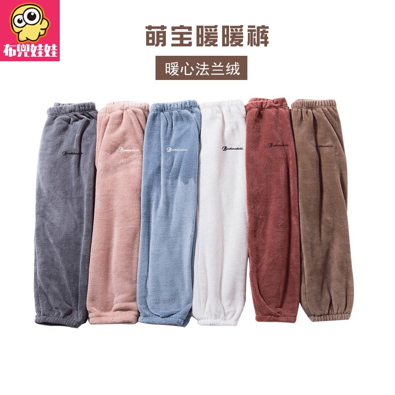 Children warm pants plus velvet boys winter warm fairy warm pants Baby girls wear pants inside pants outside pants