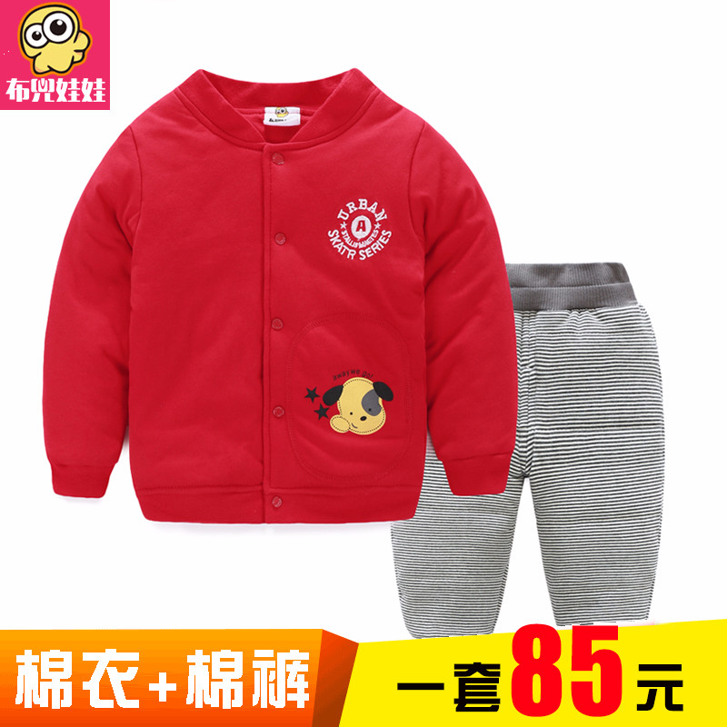 Baby suit infant cotton padded jacket cotton trousers thickened children's inner liner cotton clothes for boys and girls to keep warm winter