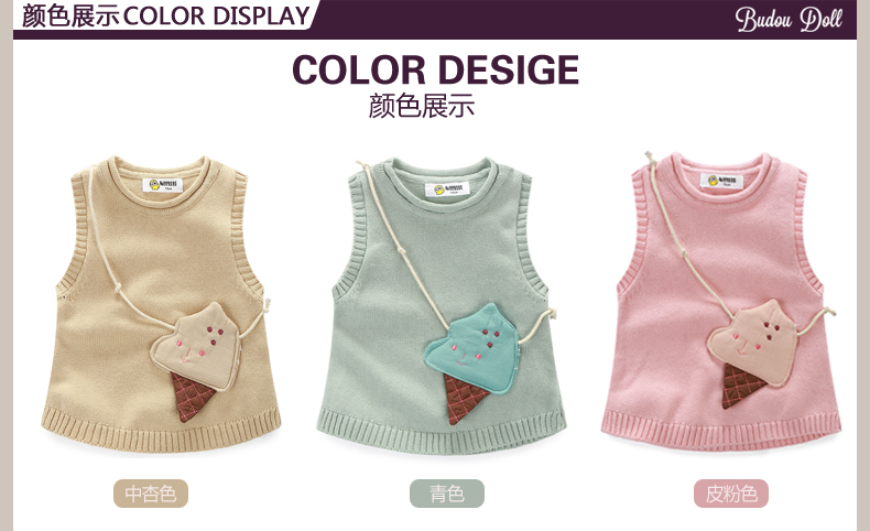 Gilet fille - Ref 2071059 Image 10