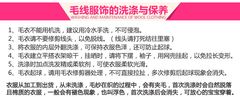 Pull enfant à manche longue - Ref 2103515 Image 27