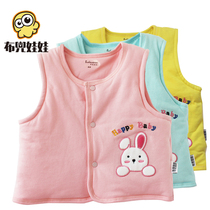 Infant vest cotton liner spring and autumn winter base coat 369 months 1 year old male and female child cotton vest