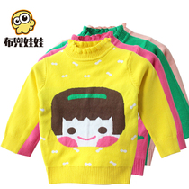 Childrens sweater girls sweater baby baby base shirt stand collar Lotus collar 3-6 months cotton inside