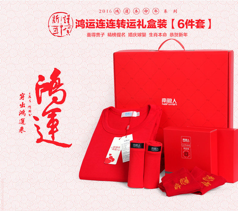 Sous-vêtement chaud jeunesse N693D101 en coton - Ref 767726 Image 20