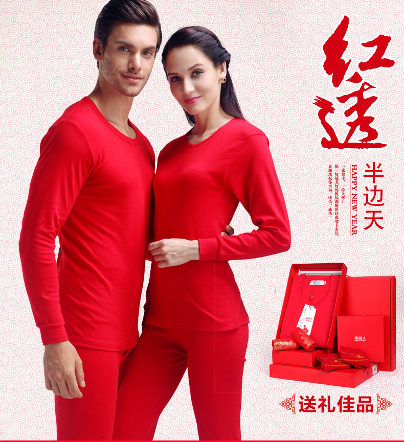 Sous-vêtement chaud jeunesse N693D101 en coton - Ref 767726 Image 12