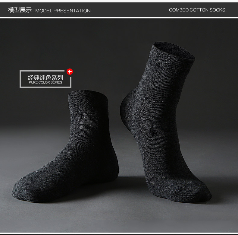 Chaussettes - collants NJR4012 - Ref 777913 Image 18