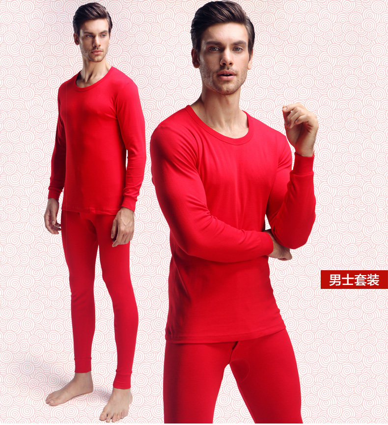 Sous-vêtement chaud jeunesse N693D101 en coton - Ref 767726 Image 16