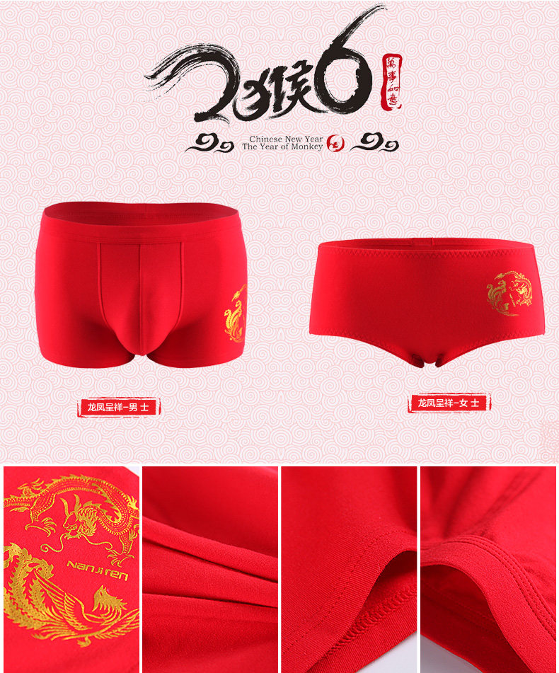 Sous-vêtement chaud jeunesse N693D101 en coton - Ref 767726 Image 18