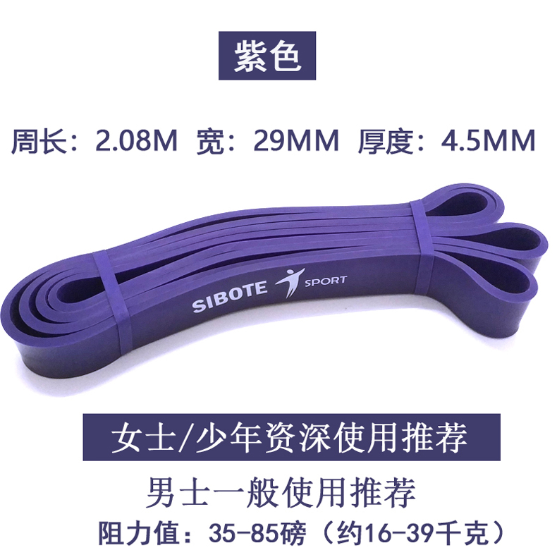 Ban nhạc đàn hồi tập thể dục sức đề kháng ban nhạc sức mạnh của phụ nữ mua thảm yoga