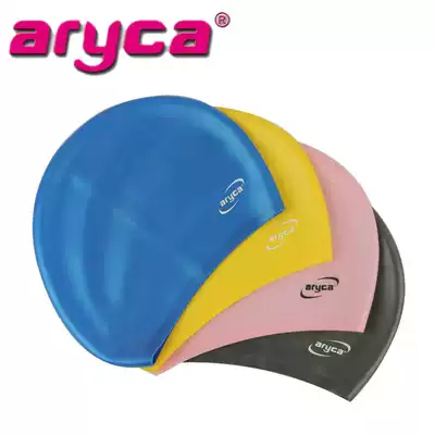 Taiwan aryca aryca large solid color silicone adult swimming cap soft waterproof long short hair available