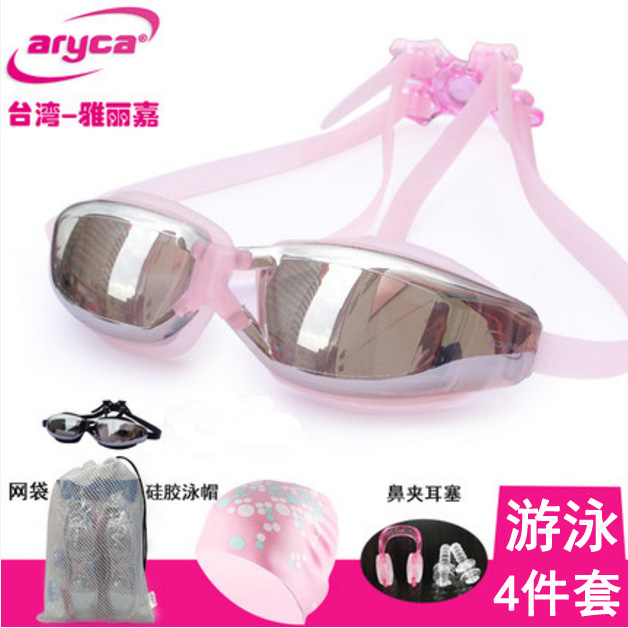Arijia Swimming Mirror Electroplated flat - glass Swimming Cap Swimming Cap 4 pieces of large frame swimming mirror anti - fog