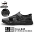 Dép nam cá sấu Cartier 2019 xu hướng mới dệt dép da nam ngoài trời giày chống trượt thông thường - Sandal giày da nam cao cấp Sandal