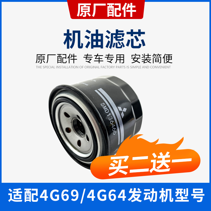 Great Wall pickup truck Harvard Harvard H3h5h6 oil filter filter oil filter oil filter oil grid
