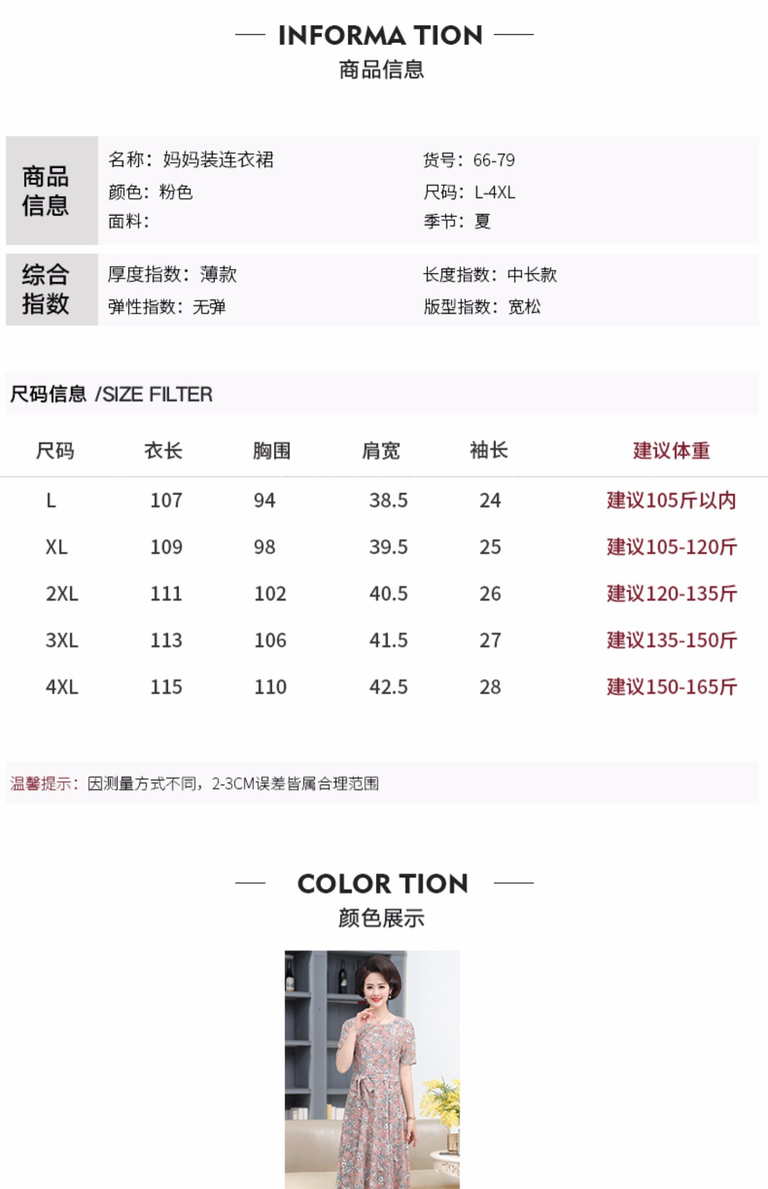 Váy mẹ mùa hè mới thon thả quý phái trung niên của phụ nữ váy hoa tay ngắn quá gối - Phụ nữ cao cấp áo sơ mi nữ trung niên đẹp