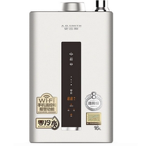 AO Smith’s hot model JSQ31-VJSX water heater