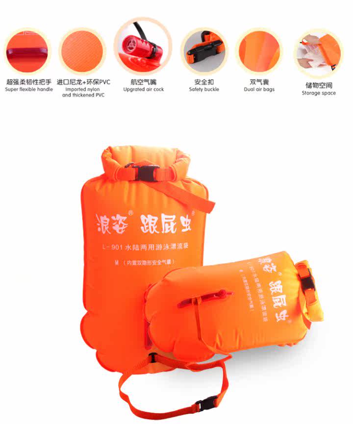 Surf heel and fart F-901 amphibious swimming rafting bag for mobile phone waterproof bag 