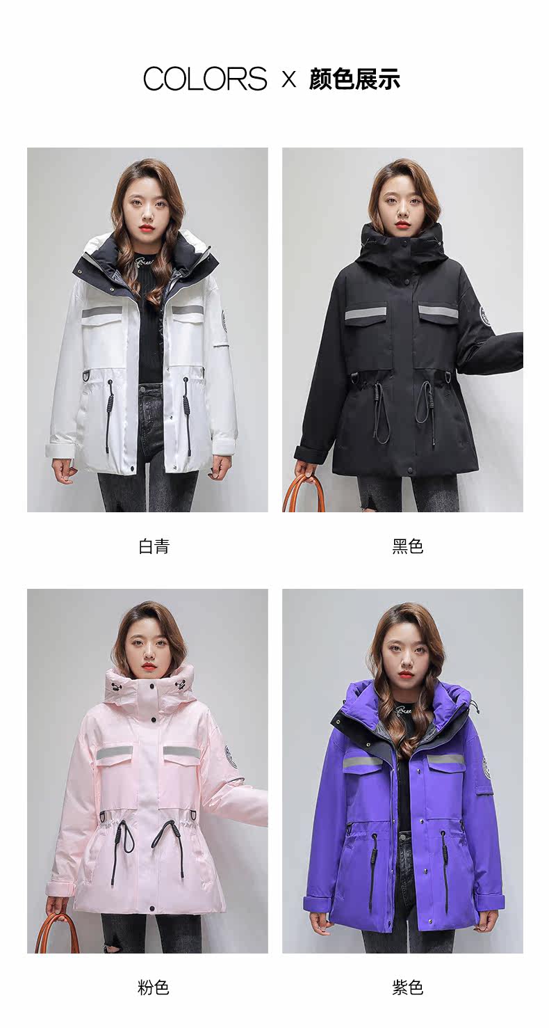 雅鹿 男女 时尚短款羽绒服 束腰修身设计 图8