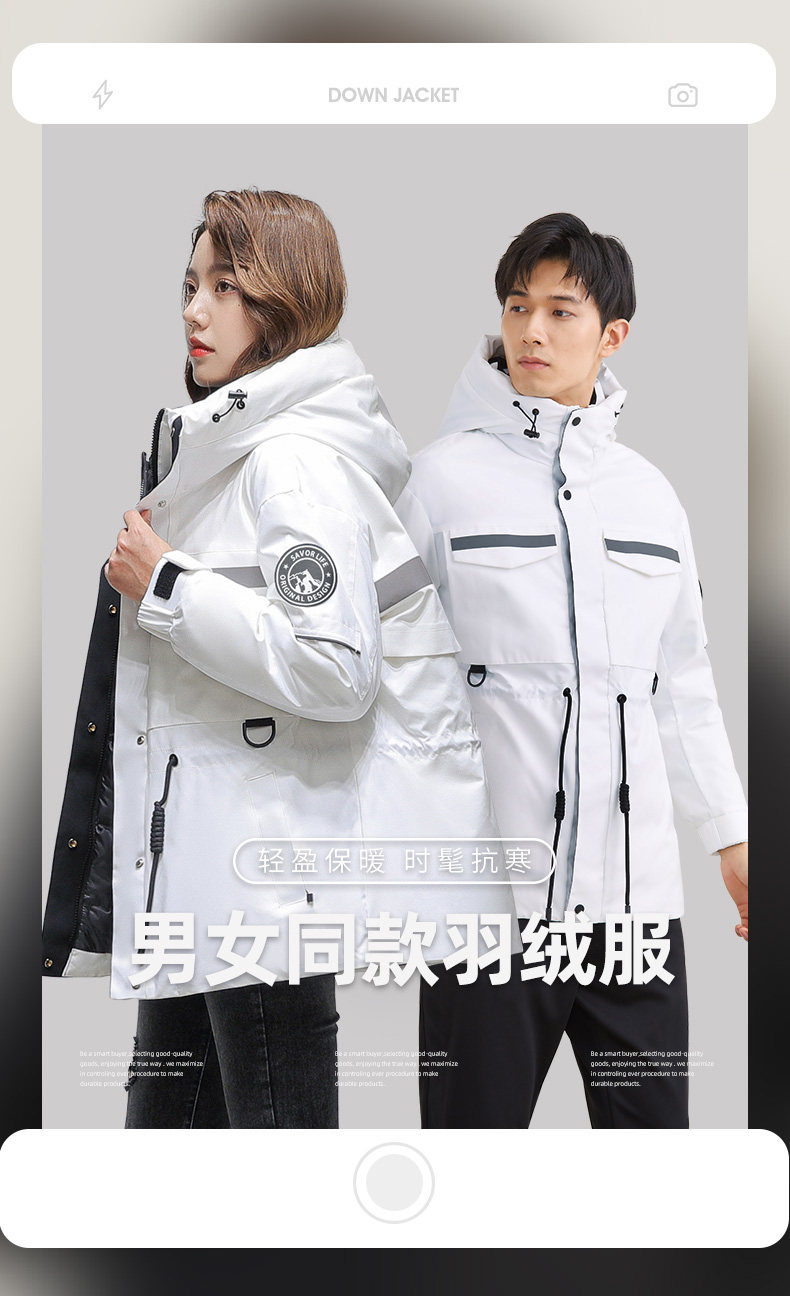 雅鹿 男女 时尚短款羽绒服 束腰修身设计 图1