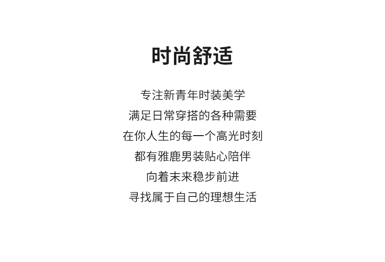 雅鹿 男士 夏季薄款冰丝长裤 九分裤 图3