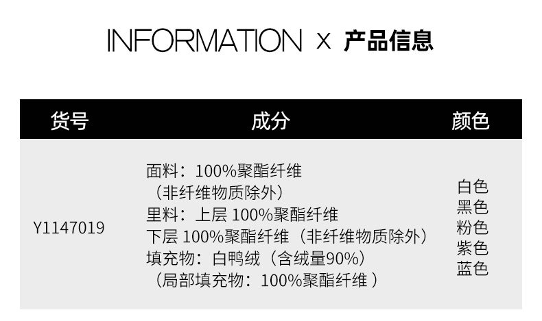 雅鹿 男女 时尚短款羽绒服 束腰修身设计 图10