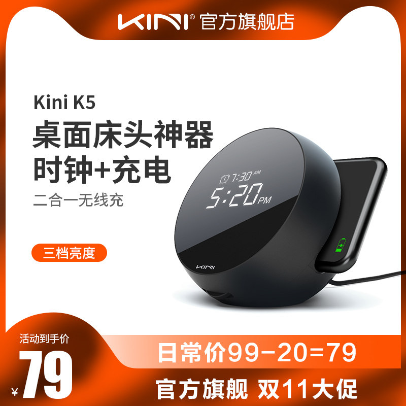 Kini Creative Multifunction Electronic Clock Wireless Charger iPhone13 Quick charging alarm clock 10W bedside desktop applicable Huawei 12 Xiaomi Samsung OPPO Apple X11Pro mobile phone