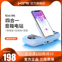 kini four-in-one Bluetooth speaker 10000 mA mobile power charging treasure two three stereo wireless charger iPhone phone support multi-function 12 Huawei millet shelf one