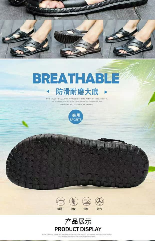 Kéo lại dép nam giày mùa hè dép giản dị hàng ngày thể thao ngoài trời giải trí mang giày baotou bãi biển nam shop giày nam đẹp