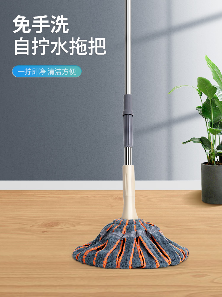 Self-screwing water mop Hand-free household rotary screwing water ordinary old-fashioned mop Hand-screwing self-wringing cotton mop