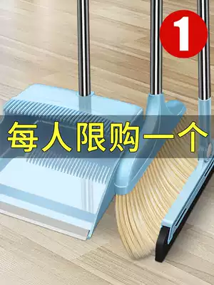 Broom set household broom dustpan combination sweeping broom sweeping broom sweeping hair artifact scraping magic jab