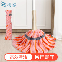 Self-screwing mopping home squeeze lazy people wash old-fashioned self-screw sailor's screwing cotton cloth screwing mop