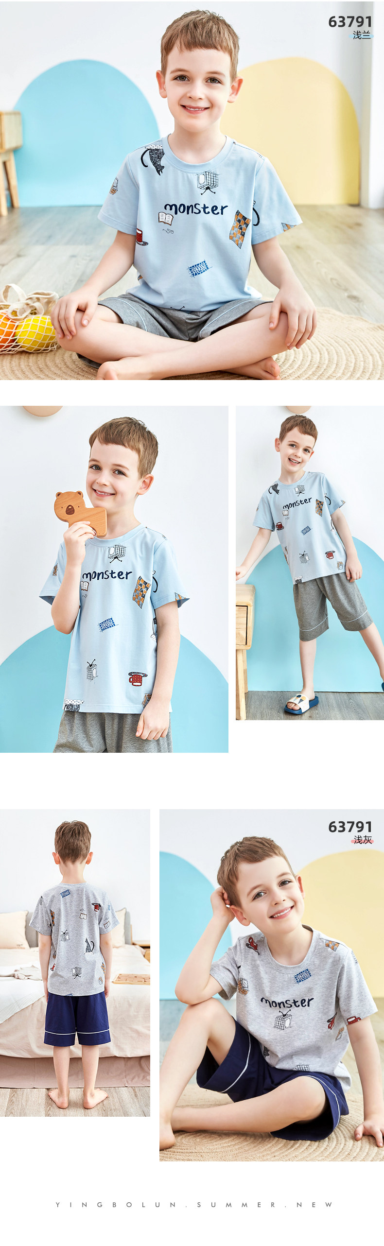 63791-63795-63787-63785-63797 Boys _08.jpg