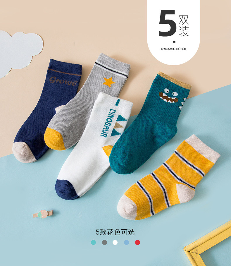 Мальчик 2_04.jpg