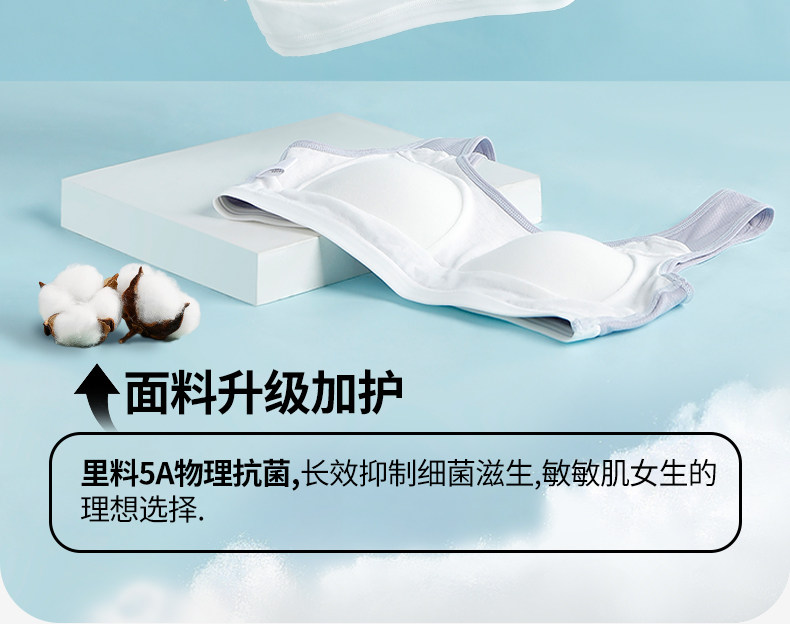 Уровень бюстгальтера 3_12.jpg