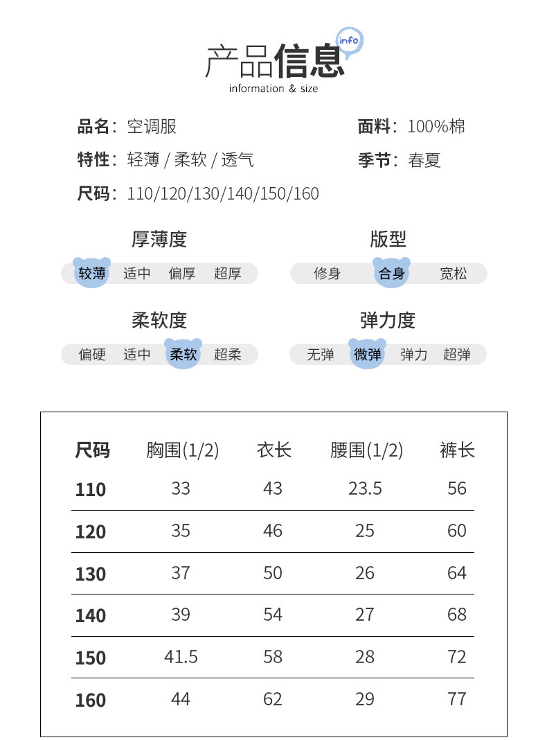61789-61791-61793 Кондиционер-кондиционер-male_09.jpg