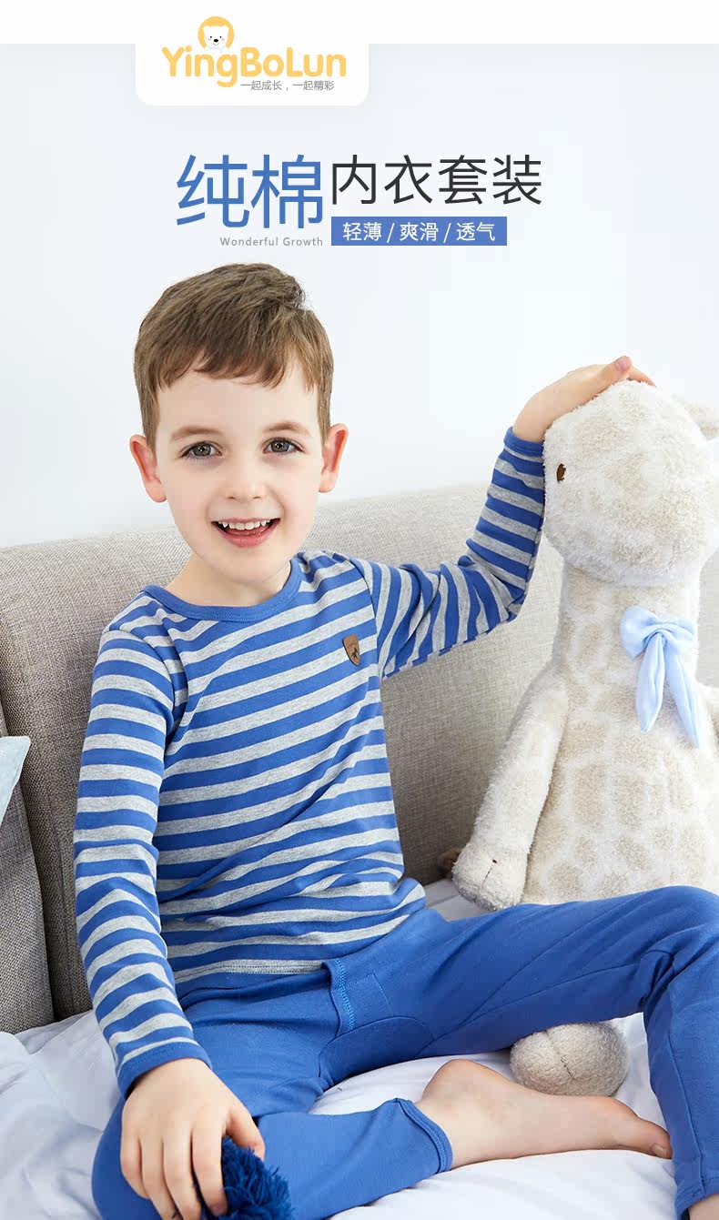 Мальчик 3136-31132-31133_01.jpg